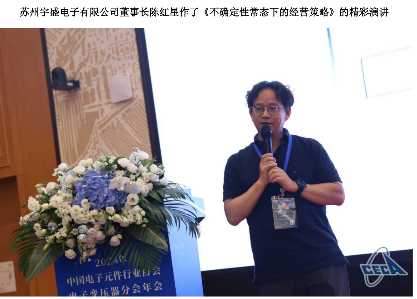 Hochfrequenztransformatoren Draht